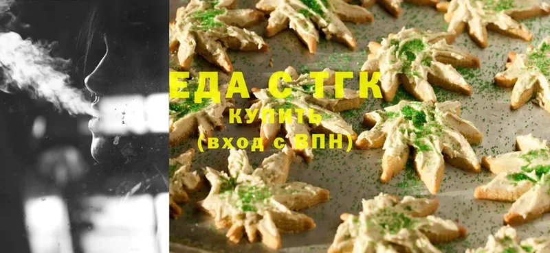 купить наркоту  Кохма  Canna-Cookies конопля 