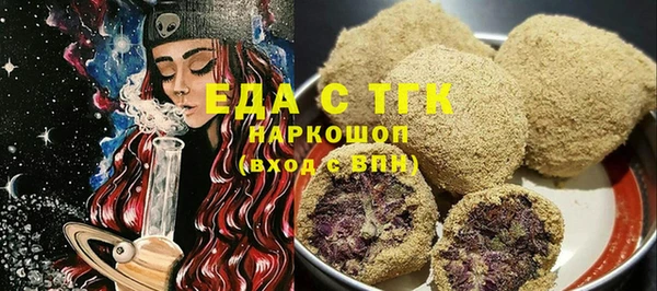 бошки Белокуриха