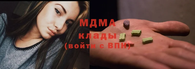 MDMA crystal  Кохма 